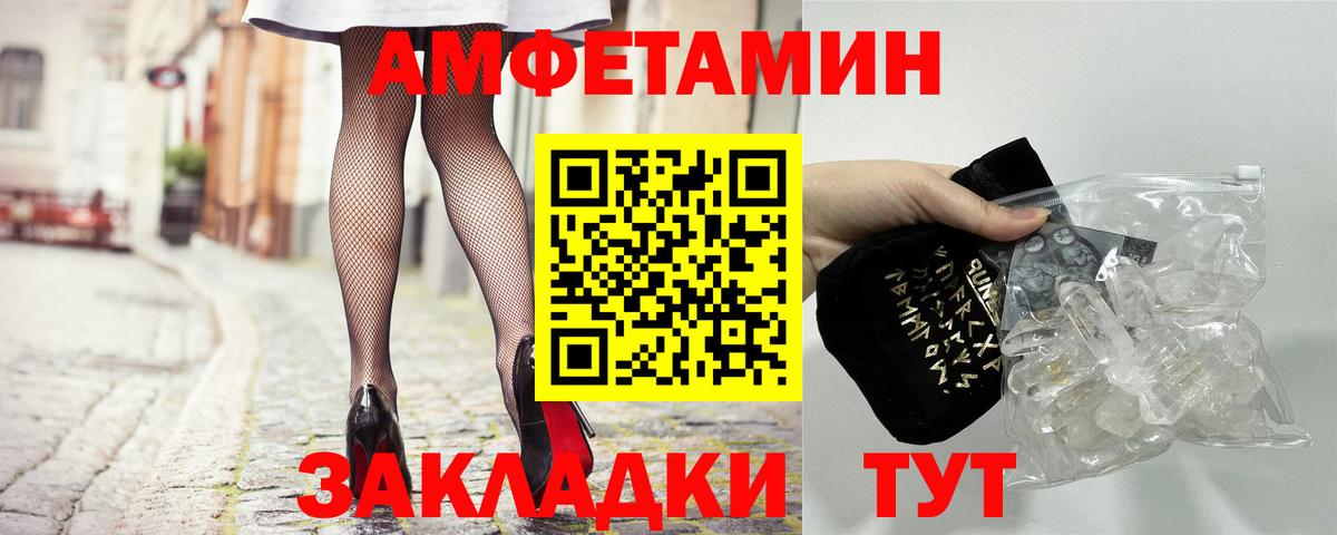 АМФЕТАМИН  АМФЕТАМИН VHQ  Вход с VPN  Гусиноозёрск 