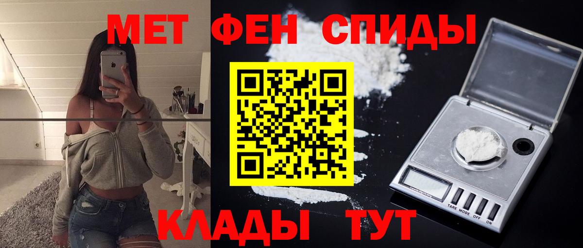Amphetamine VHQ Гусиноозёрск