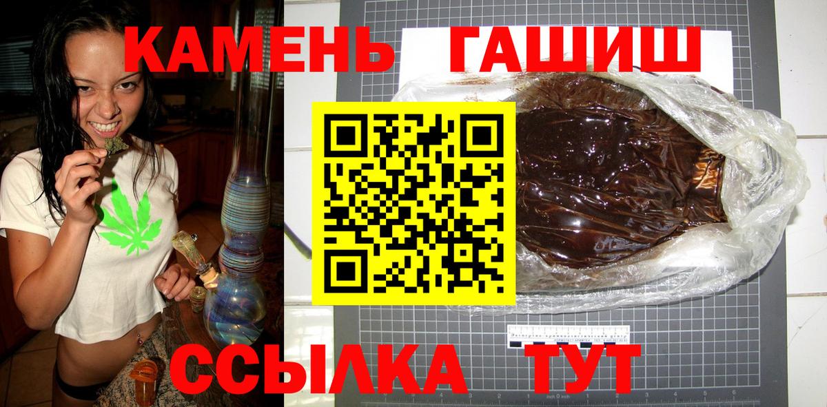 Гусиноозёрск  ГАШ  Вход с VPN  ГАШ Cannabis  ГАШ Cannabis 
