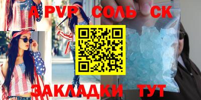 молекула духа Кулебаки