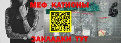 стаф Кумертау
