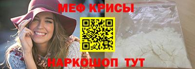 прущая мука Кунгур