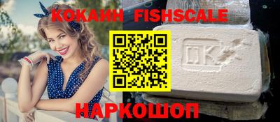 молекула духа Кулебаки