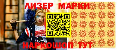 молекула духа Кулебаки