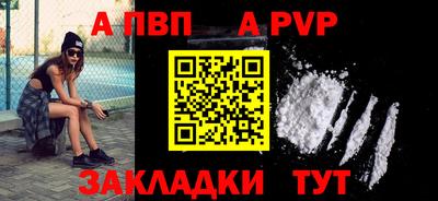 молекула духа Кулебаки