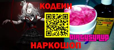 молекула духа Кулебаки