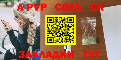 стаф Кумертау