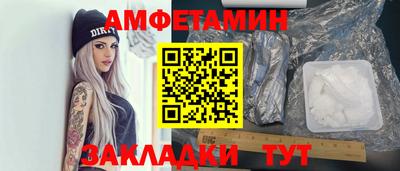 стаф Кумертау