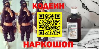 молекула духа Кулебаки