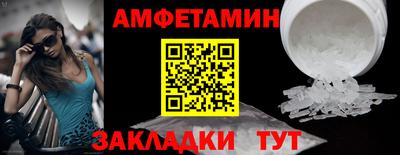 молекула духа Кулебаки