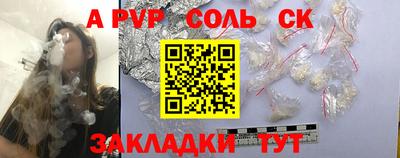 молекула духа Кулебаки