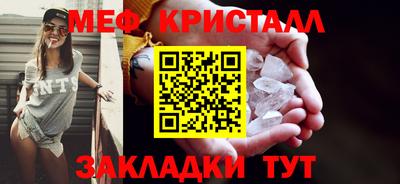 прущая мука Кунгур