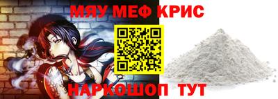 стаф Кумертау