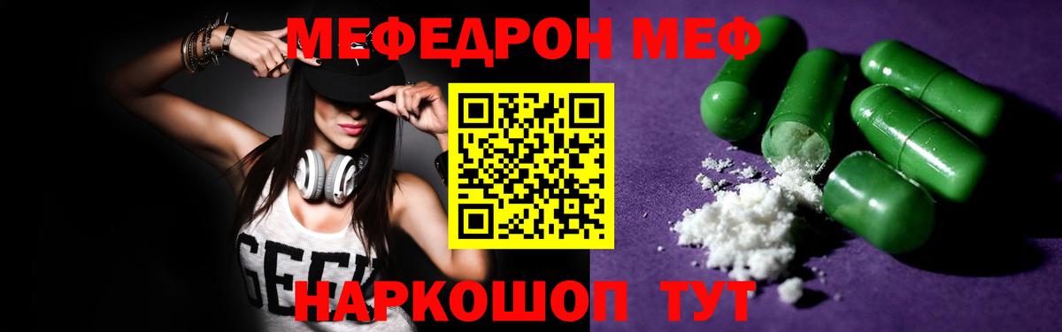 Cocaine  ГАШ  Гусиноозёрск  Вход с VPN  ГАШ  Меф кристаллы 