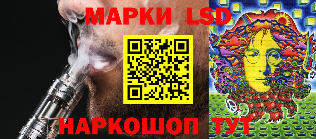 Наркотические марки 1500мкг  Наркотические марки 1500мкг  Гусиноозёрск  Марки NBOMe  Вход с VPN 