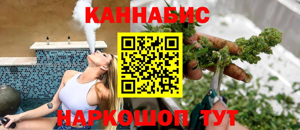 МАРИХУАНА LSD WEED Гусиноозёрск