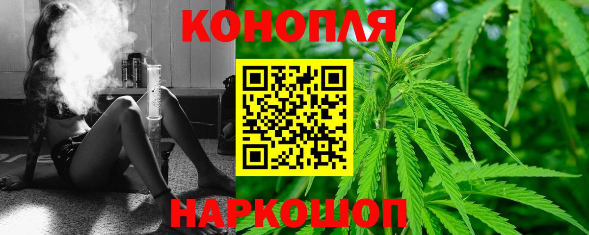Марихуана MAZAR  Вход с VPN  МАРИХУАНА тримм  Гусиноозёрск  МАРИХУАНА AK-47  Марихуана LSD WEED 