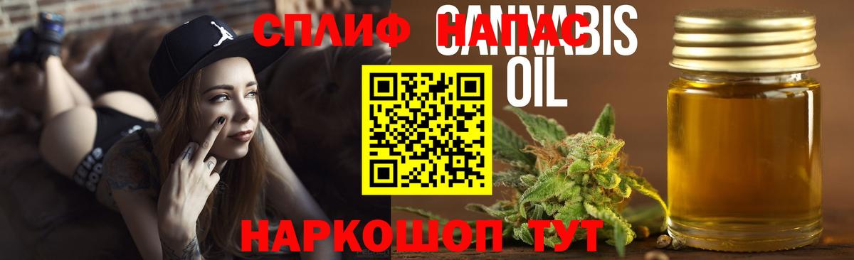 NBOMe Гусиноозёрск